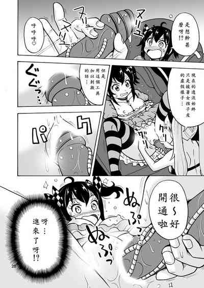 第21页图