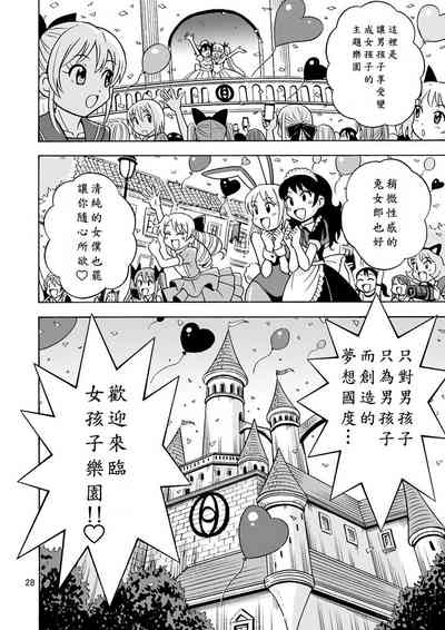 第29页图
