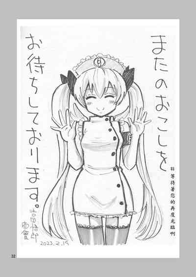 第33页图