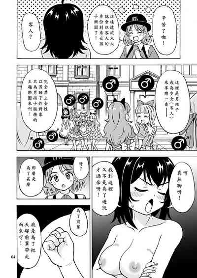 第5页图