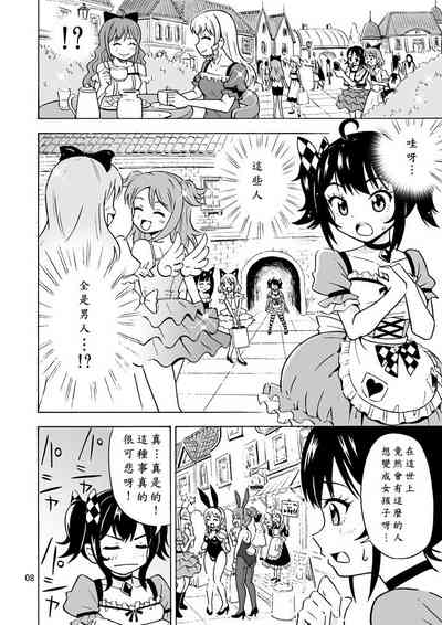 第9页图