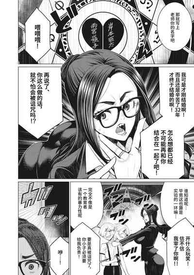 第5页图