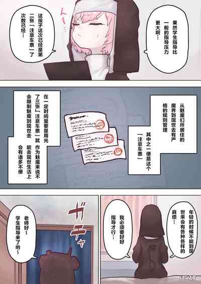 第5页图