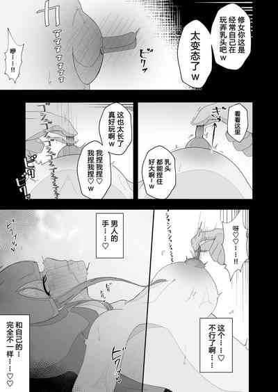 第17页图