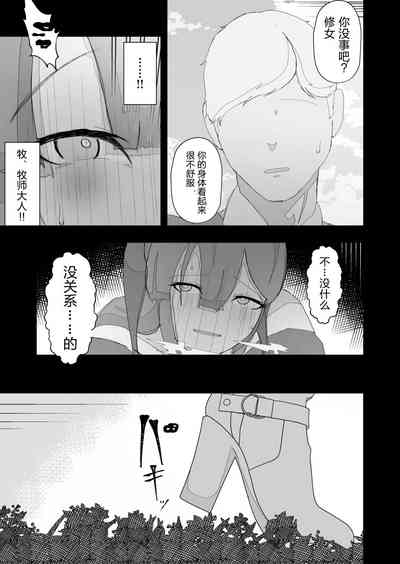 第37页图