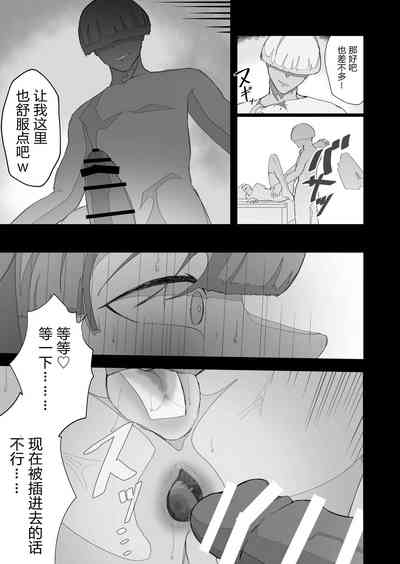 第49页图