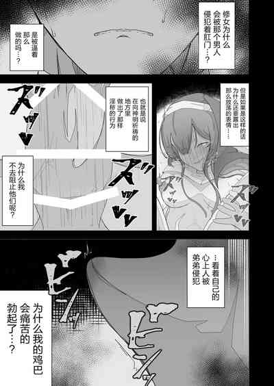 第57页图