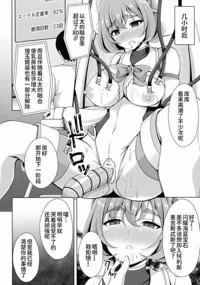 第17頁圖