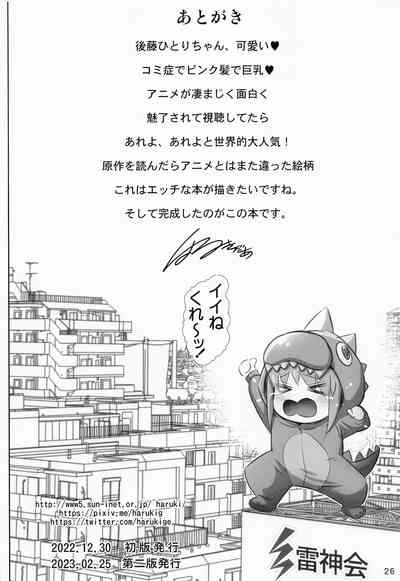 第25页图
