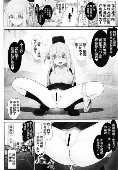 第5页图