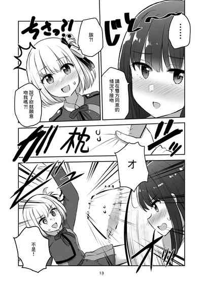第13頁圖