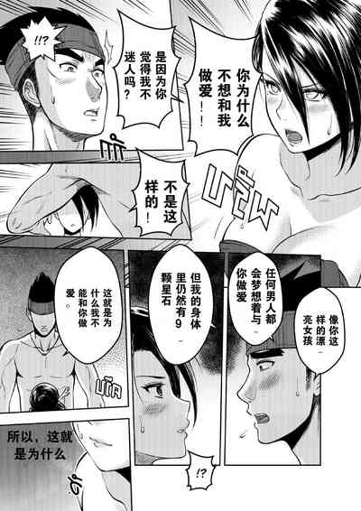 第9页图
