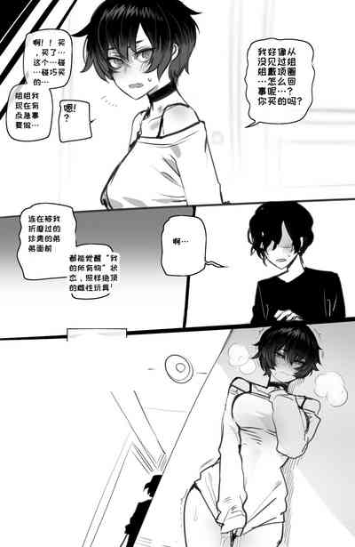 第21页图