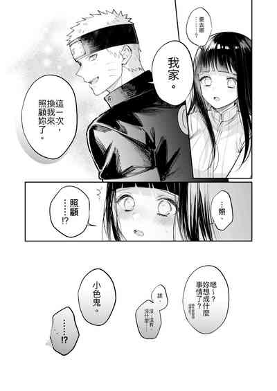 第17頁圖