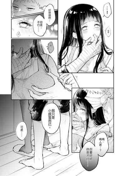 第5頁圖