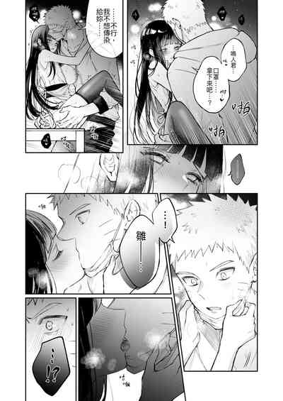 第9頁圖