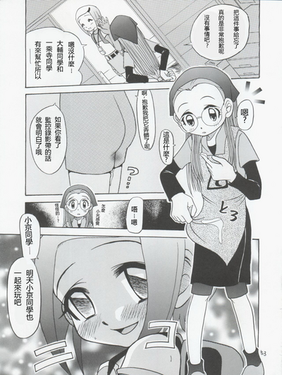 第53页图