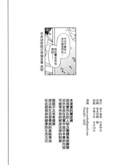 第21頁圖