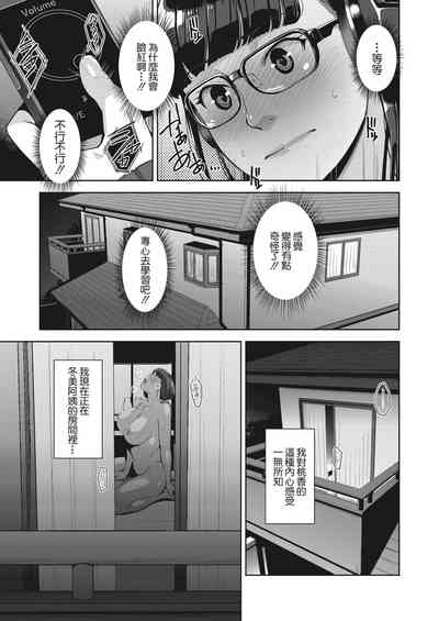 第17页图