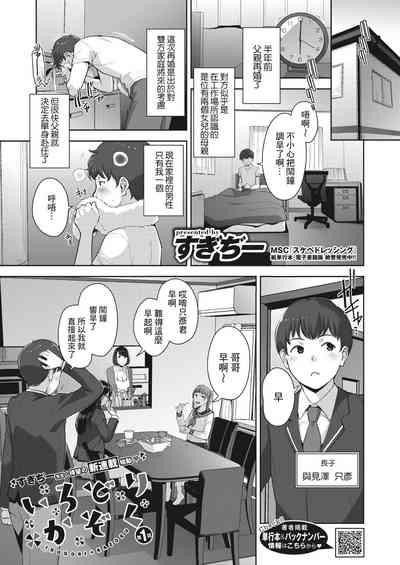 第1页图