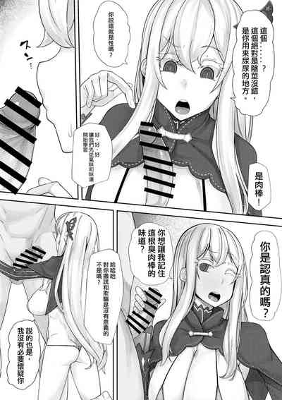 第5頁圖