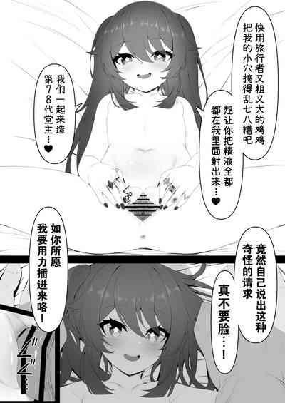 第13頁圖