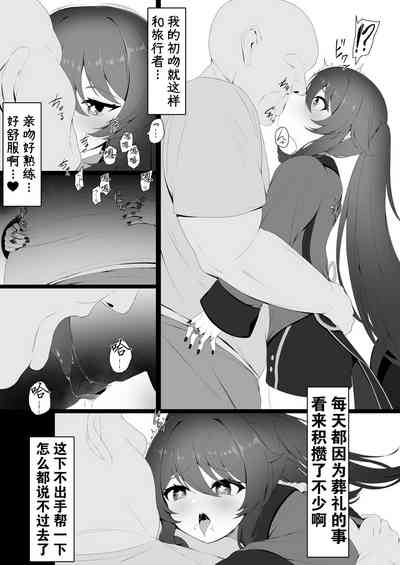 第5頁圖