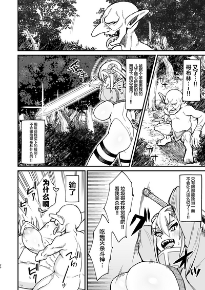 第25頁圖
