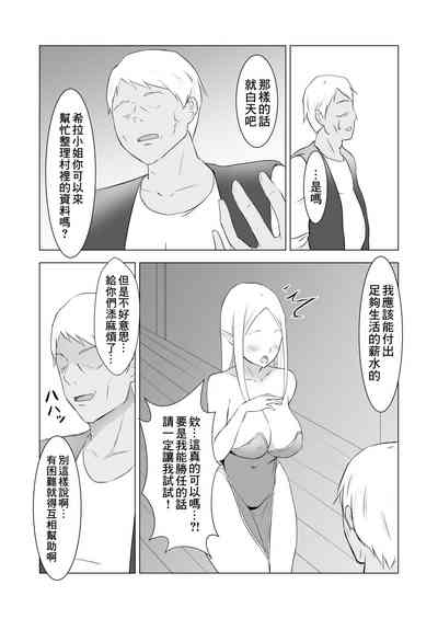 第5頁圖