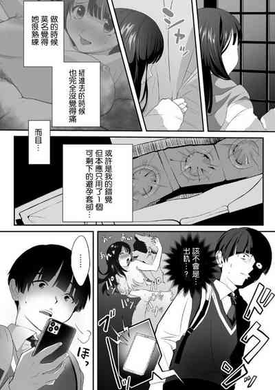 第17頁圖