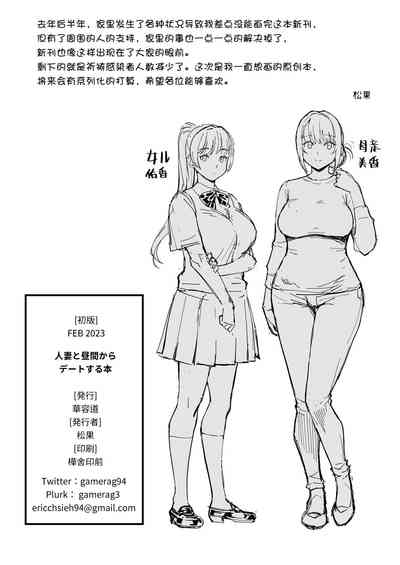 第21页图