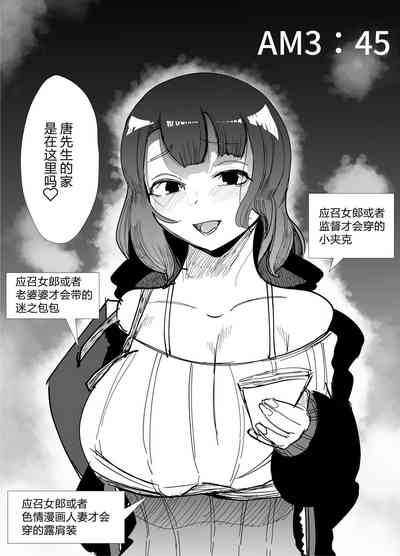 第37页图