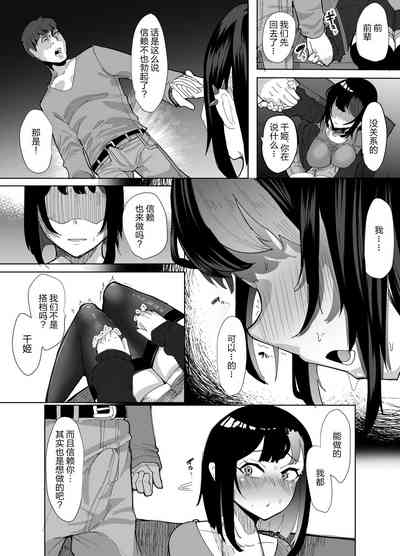 第9页图