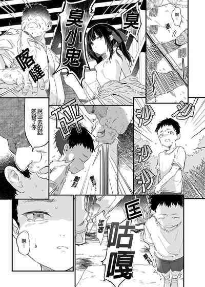 第13頁圖