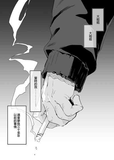 第45頁圖