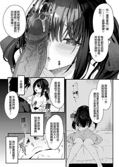 第69頁圖