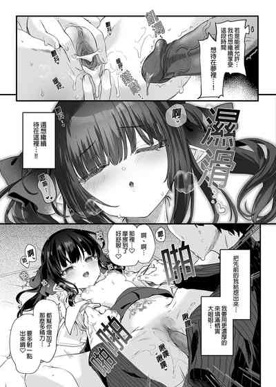 第77頁圖