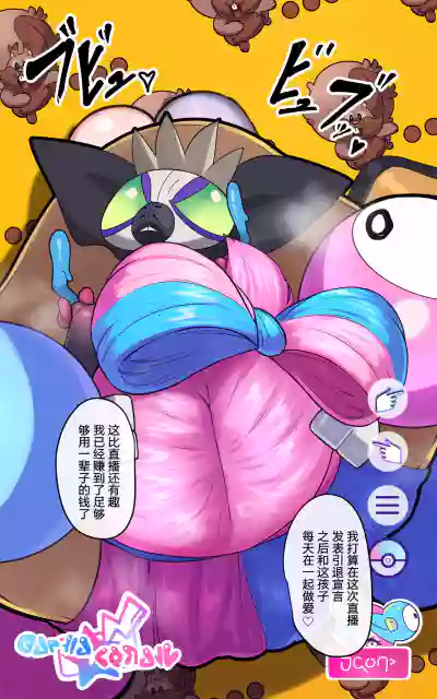 第9頁圖