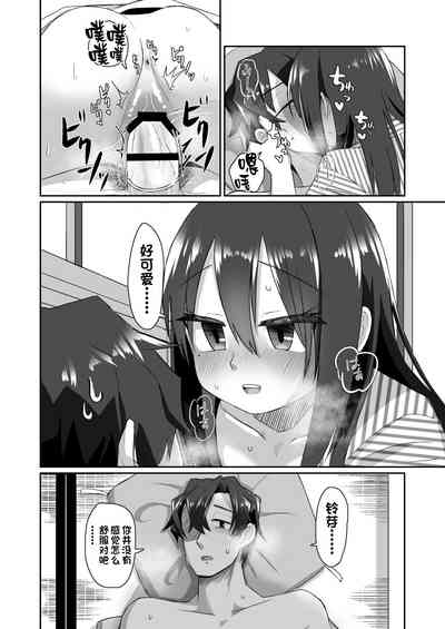 第17頁圖