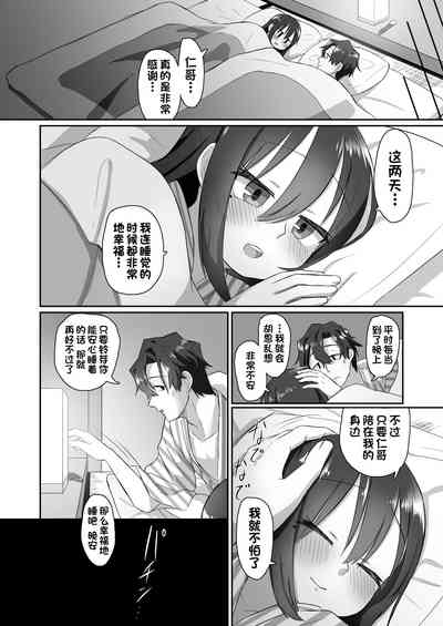 第53頁圖