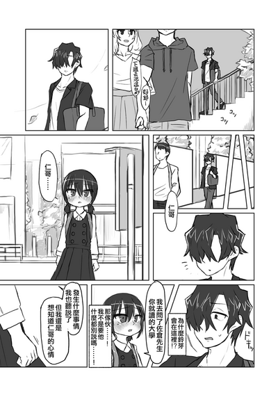 第109頁圖