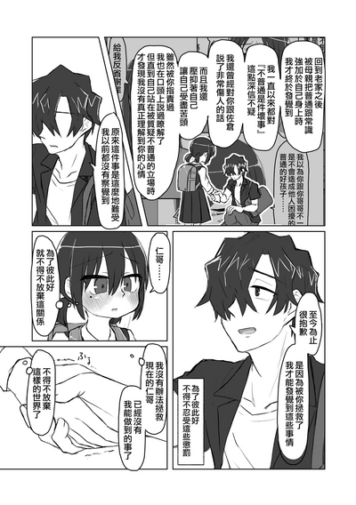 第113頁圖