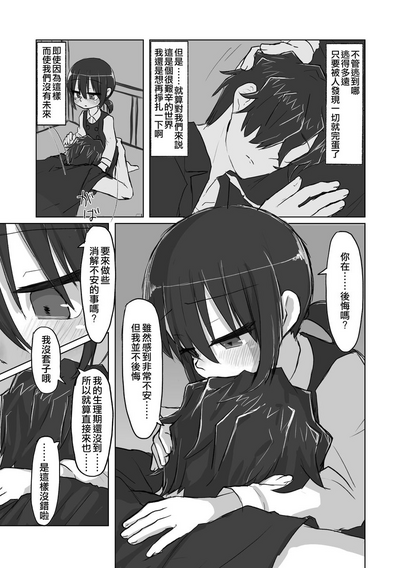 第121頁圖