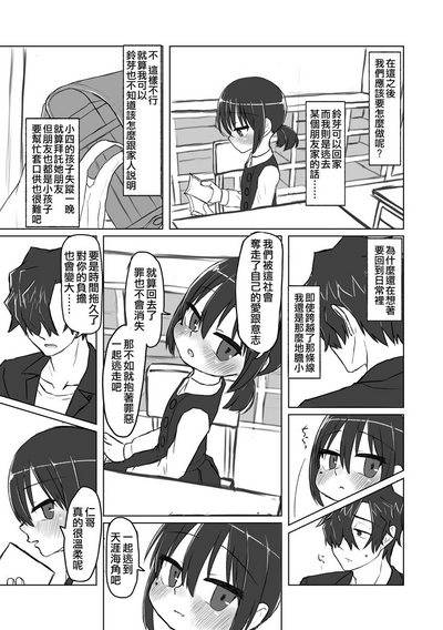 第133頁圖