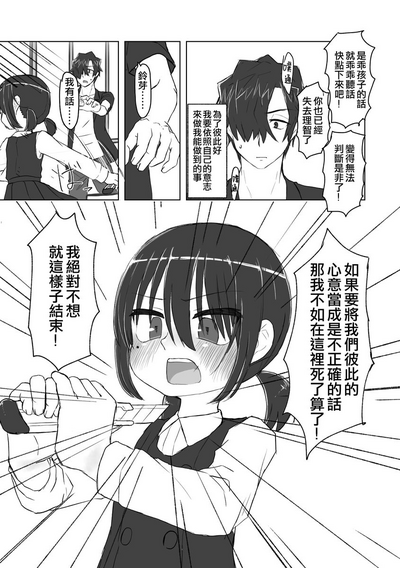 第141頁圖