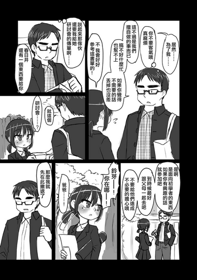 第157頁圖