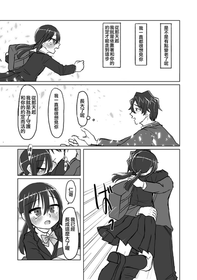第161頁圖