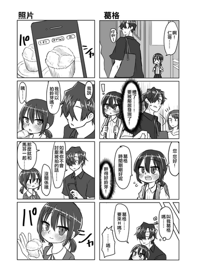 第173頁圖