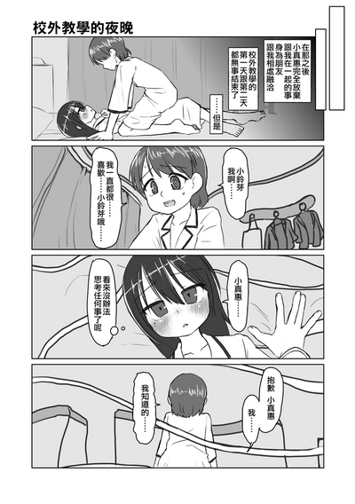 第181頁圖