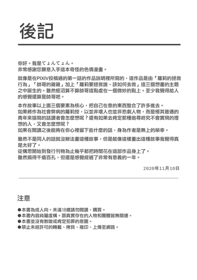 第189頁圖